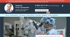 Desktop Screenshot of dr-gavrilov.ru